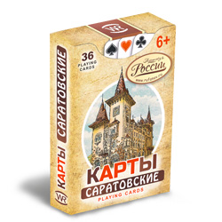 Saratov play cards