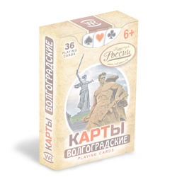 Volgograd play cards
